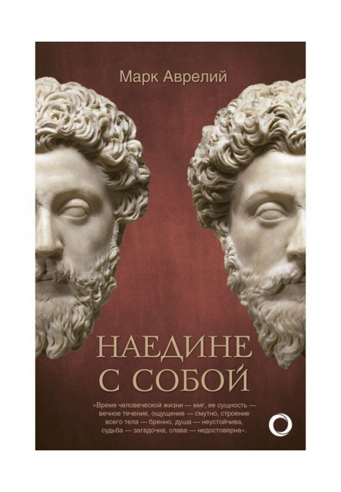 Book In private with itself