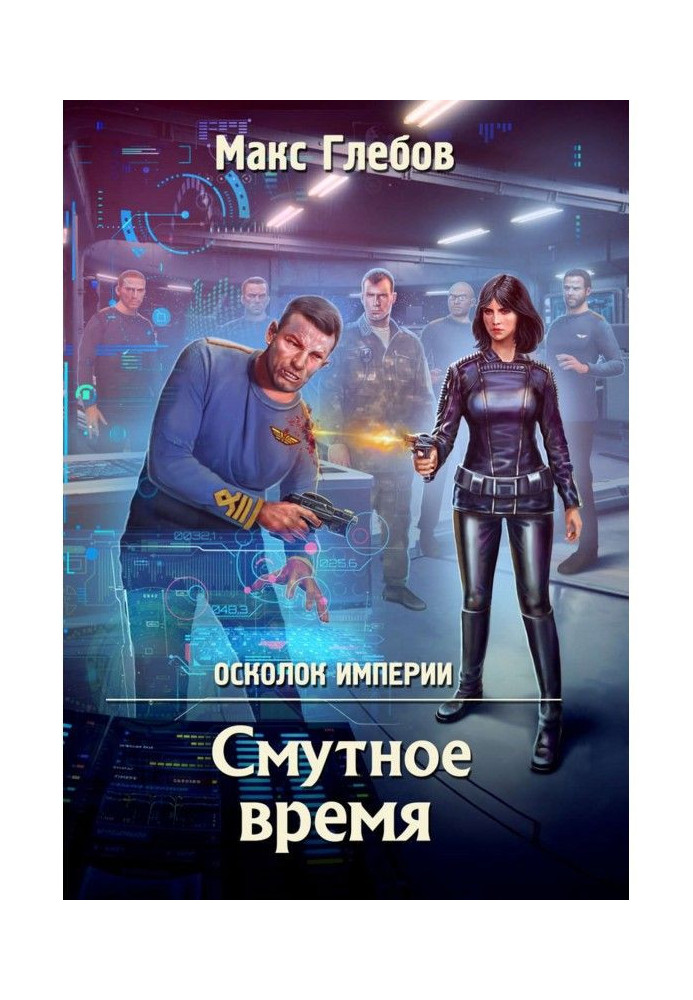 Book Dim time