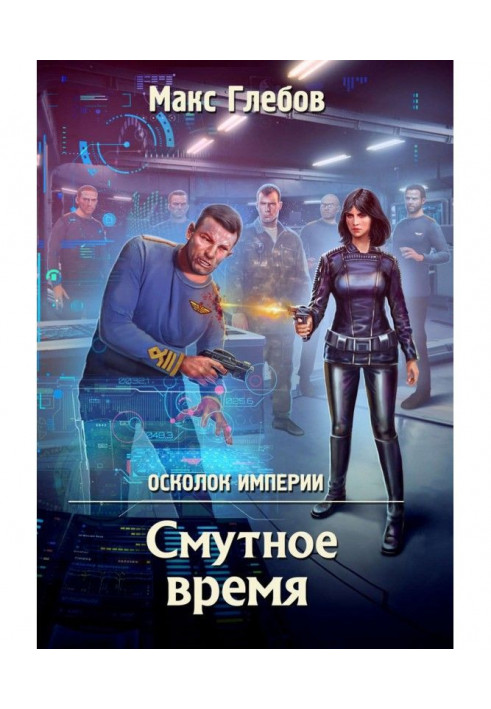 Book Dim time