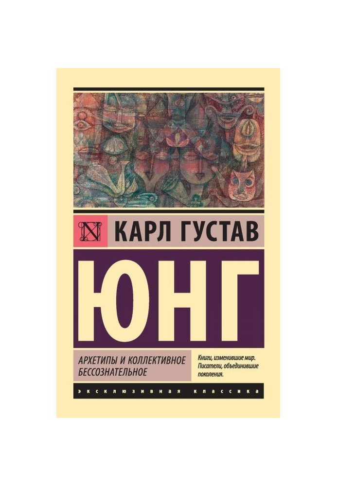 Book Archetypes and the Collective Unconscious