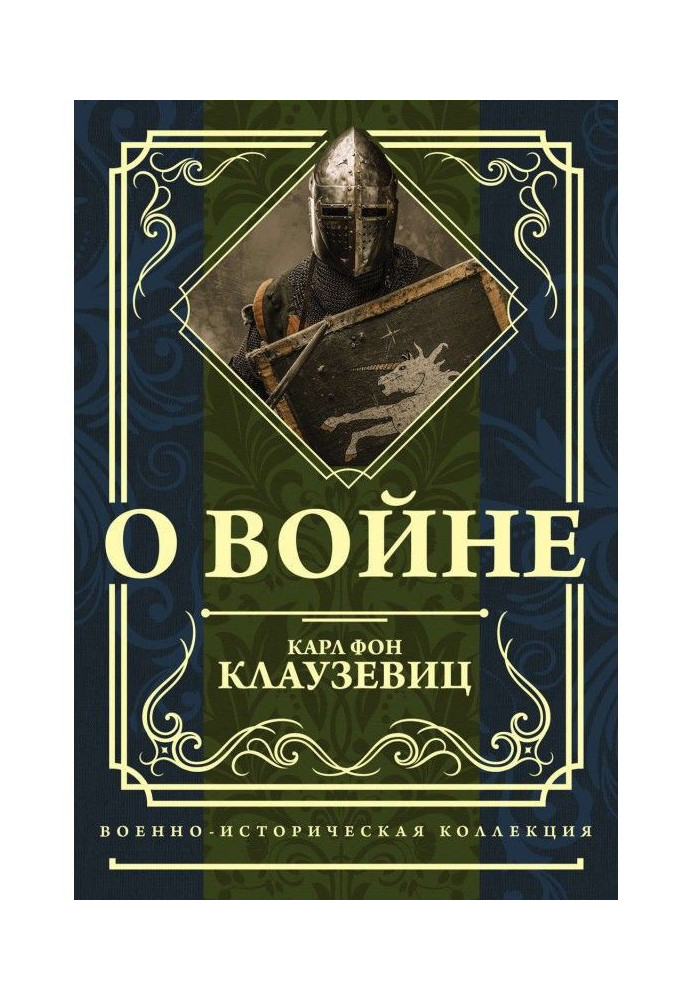 Book About war
