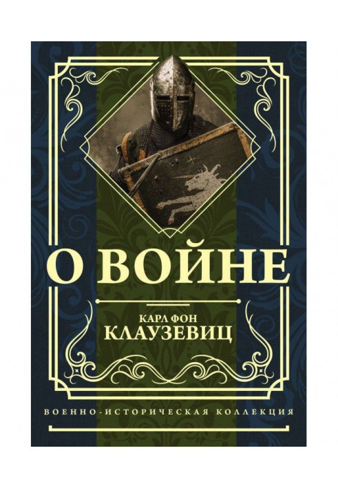 Book About war