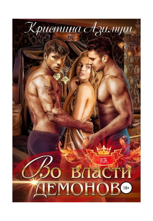 Book At the mercy of demons