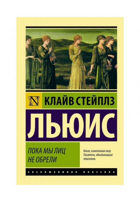 Book While we persons did not find