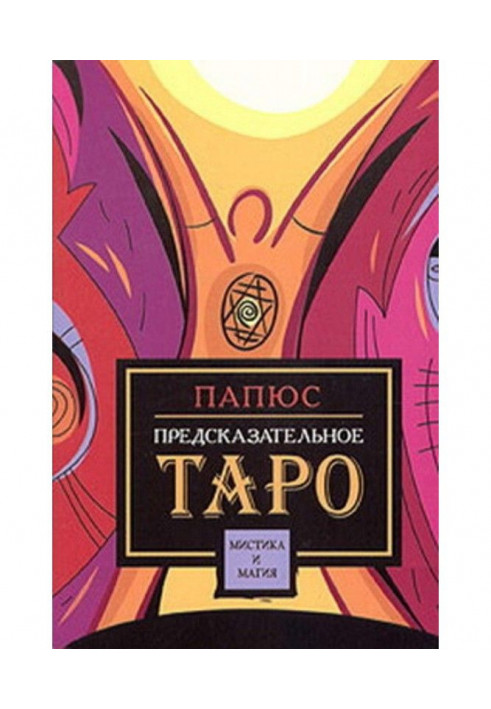 Book Predict to the tarho