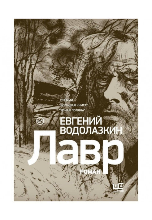 Book Laurel