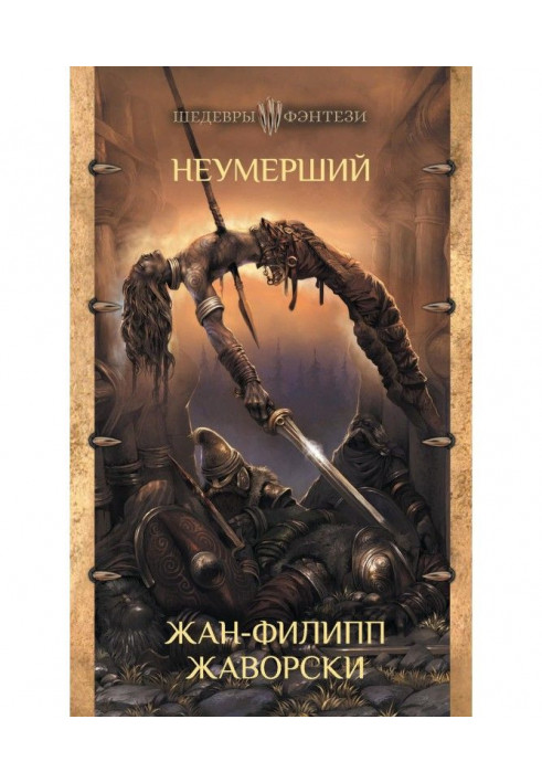Book The Undead
