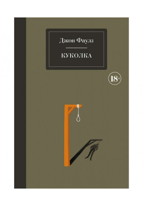 Book Pupa