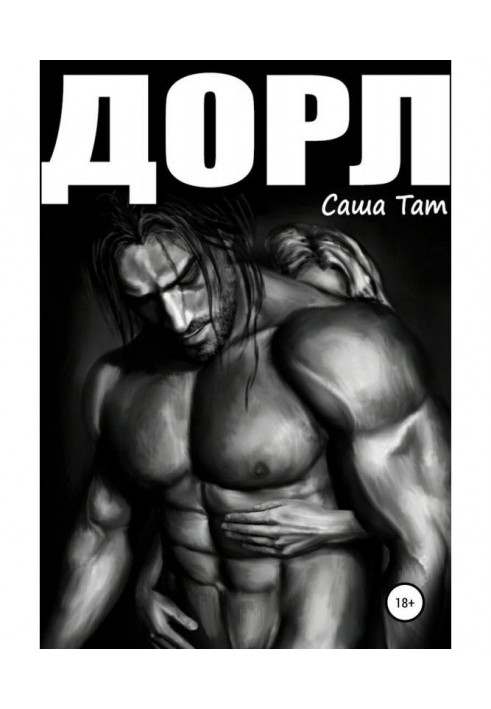 Book Dorl