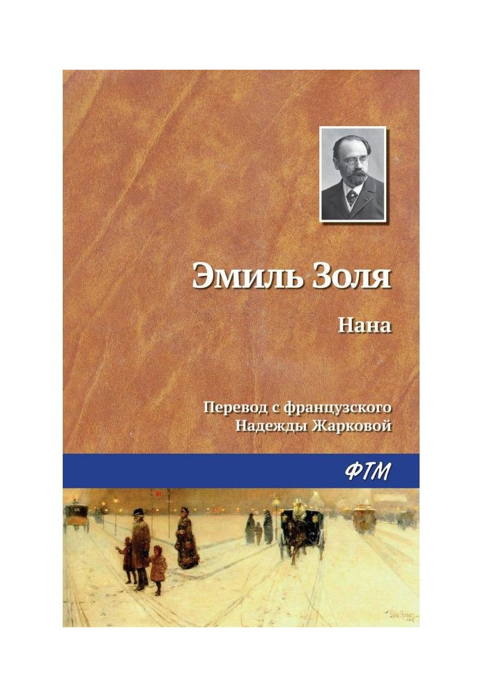 Book On the