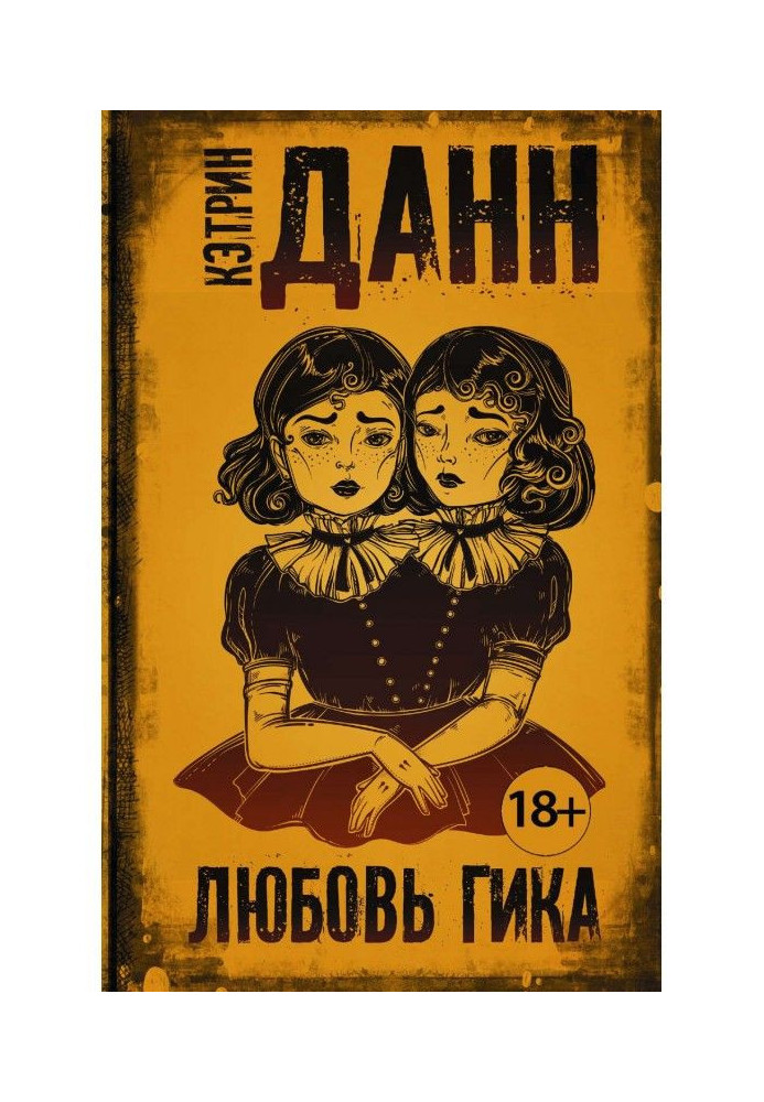 Book Love of boom