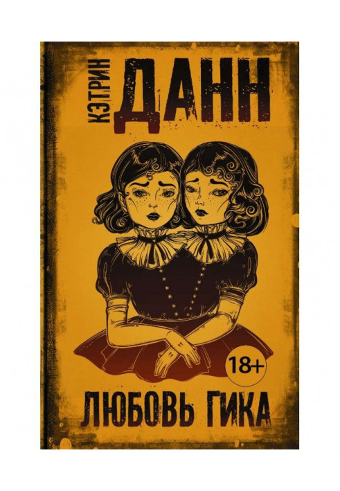 Book Love of boom