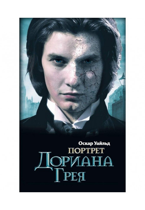 Book Warming the portrait of Dorian