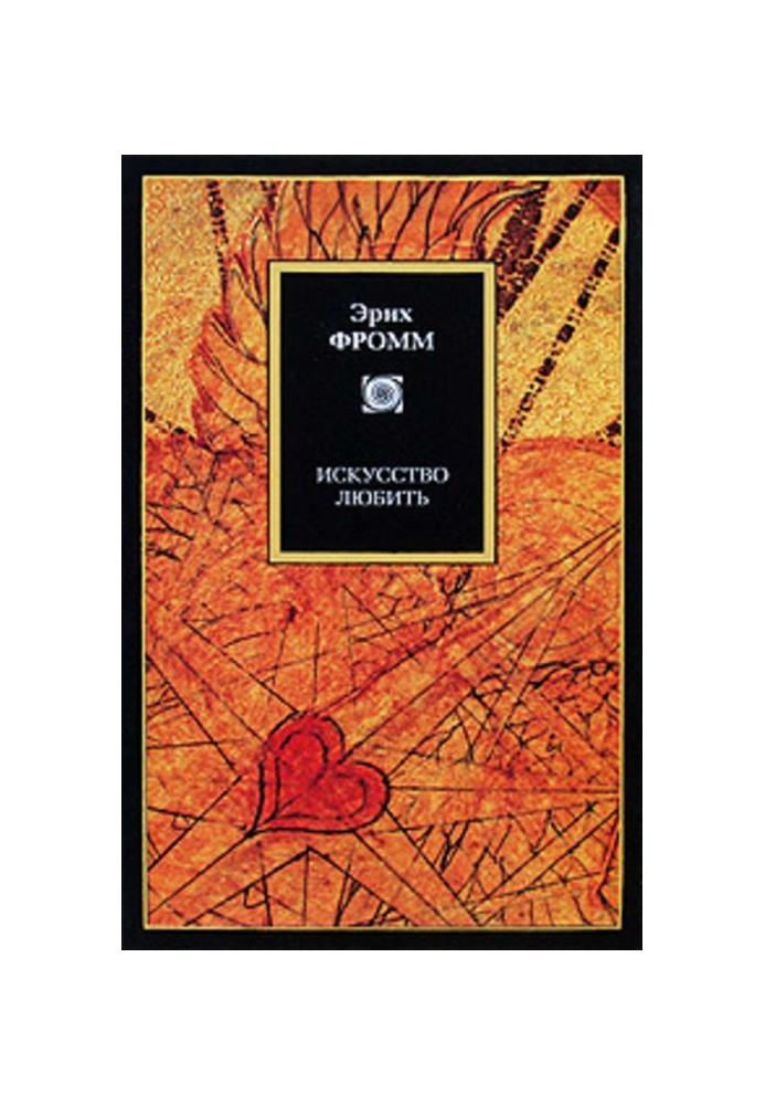 Book To love an art
