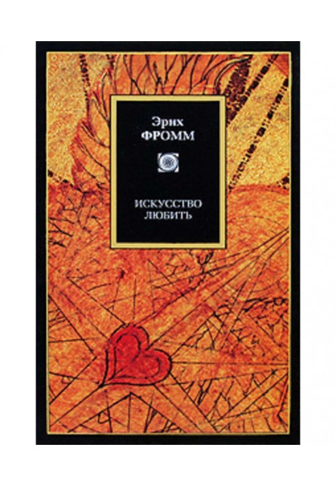 Book To love an art