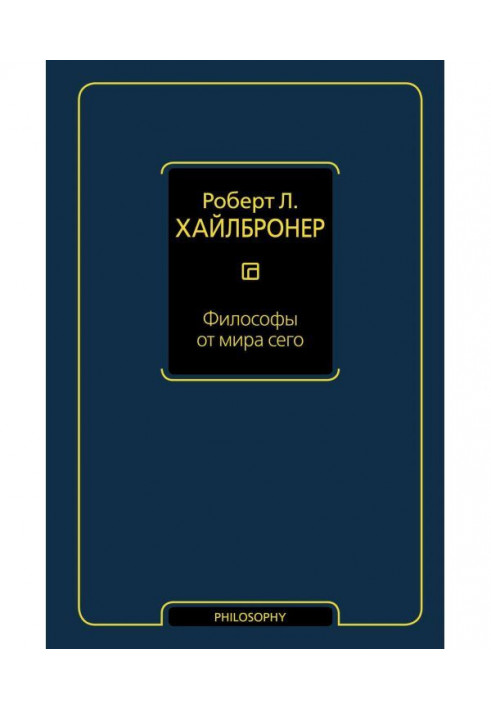 Book Philosophers from the world this