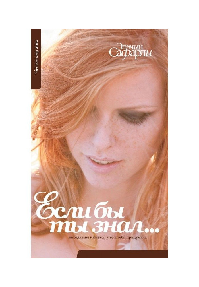 Book If you knew.