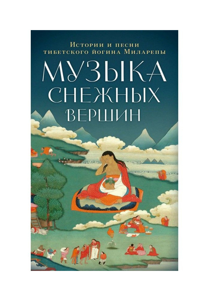 Book Music of snow peaks. Stories and songs of the Tibetan yogi Milarepa