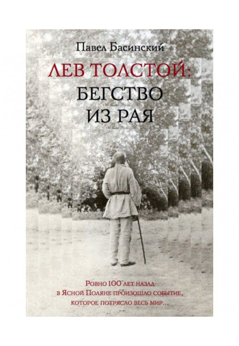 Book Leo Tolstoy : Escape from paradise