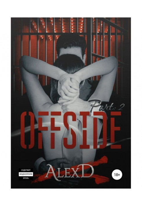 Book Off side 2
