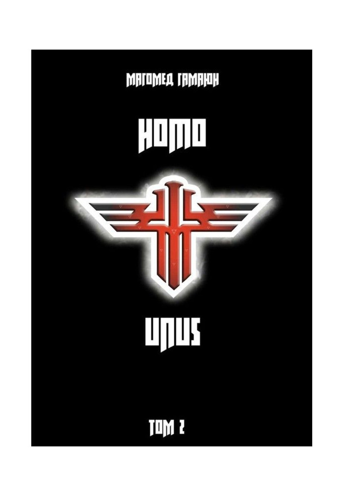 Книга Один чоловік. Том 2