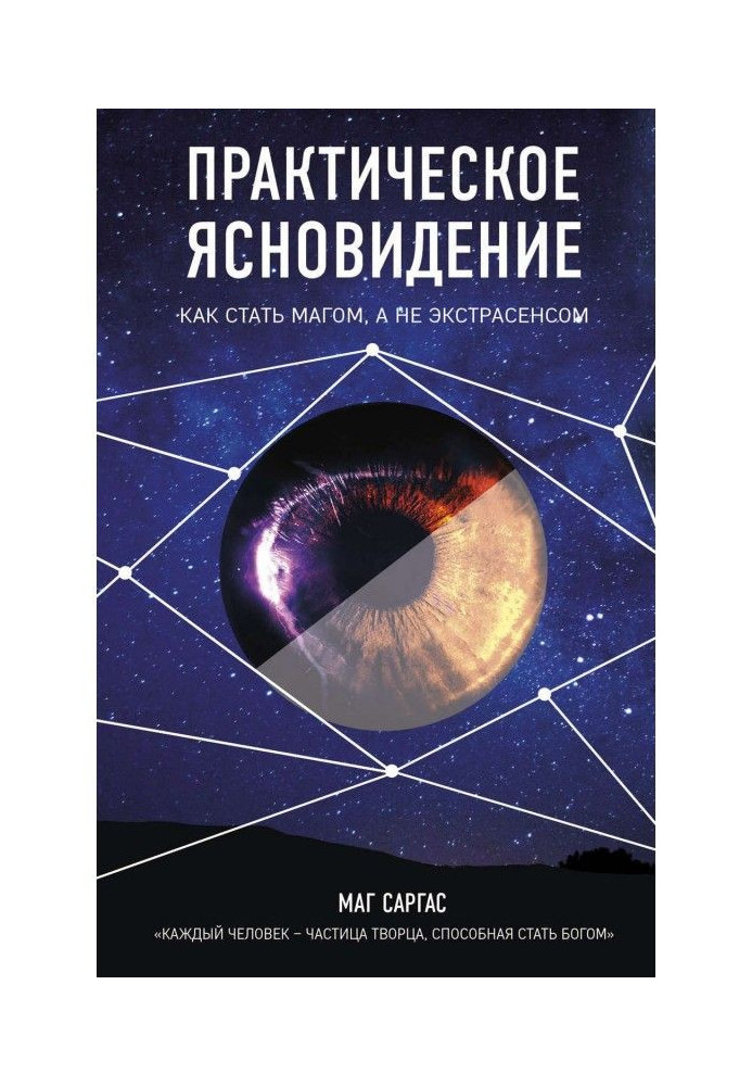 Book Practical clairvoyance