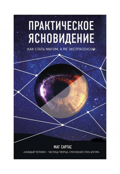 Book Practical clairvoyance