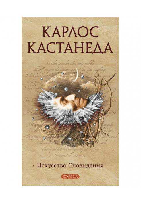 Book Art of Dream