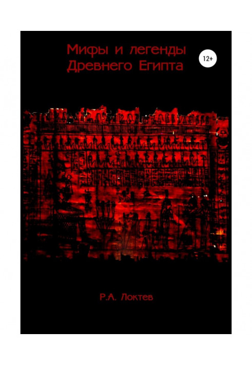 Book Myths and legends of Ancient Egypt