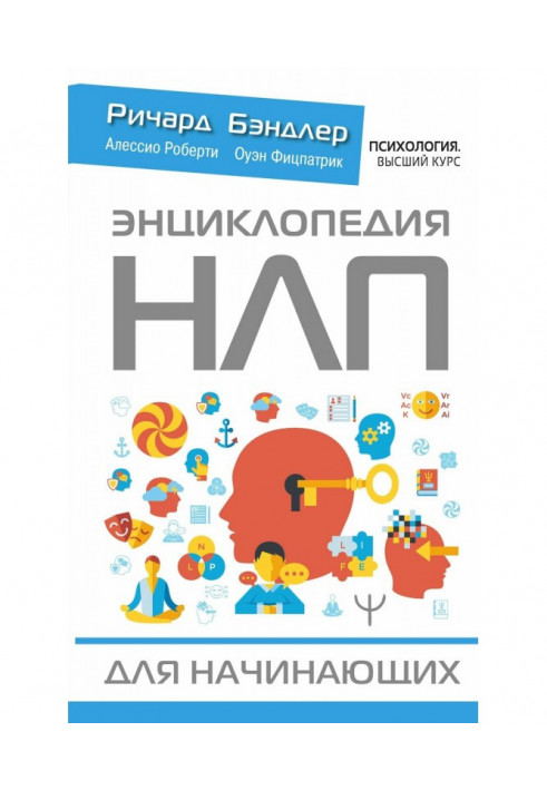 Book Encyclopedia of NLP for Beginners