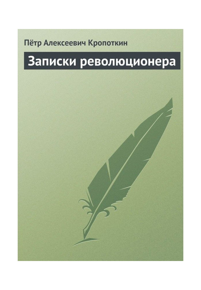 Book Messages of revolutionary