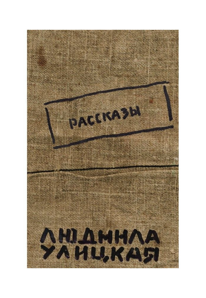 Книга Цю-юрихь