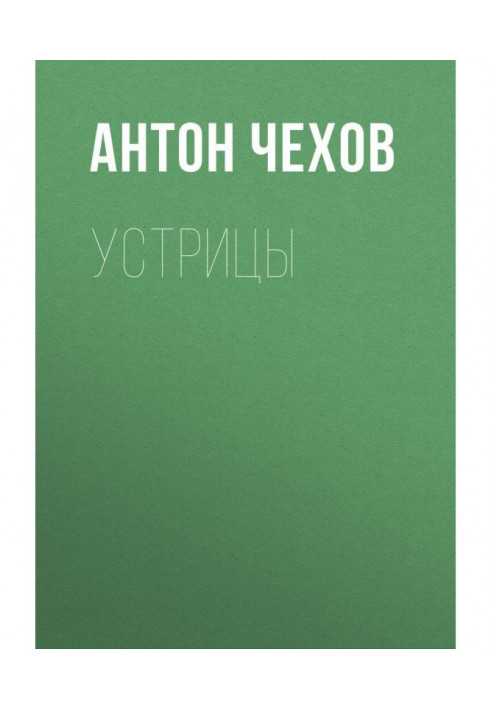 Book Oysters