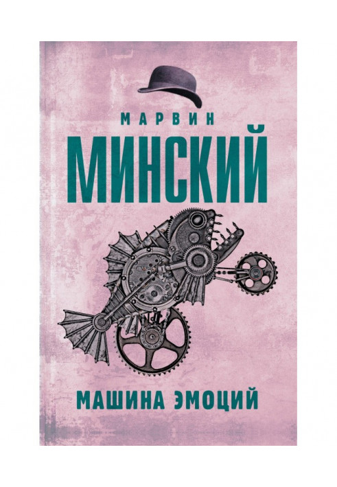Book Machine of emotions