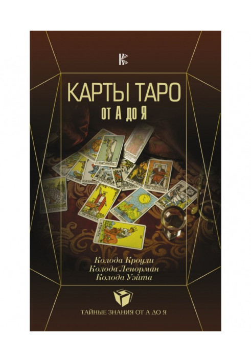 Book Tarot cards from A to Z. Crowley's deck. Lenorman deck. Waite deck