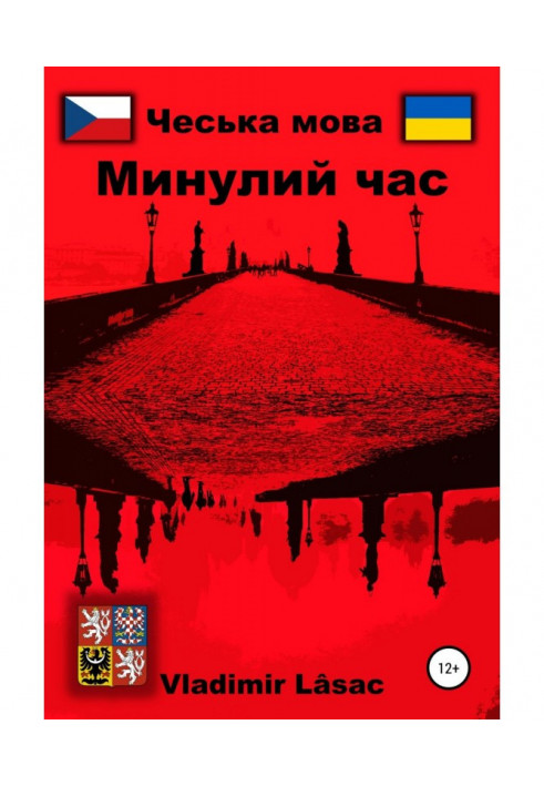 Book Past tense in Czech