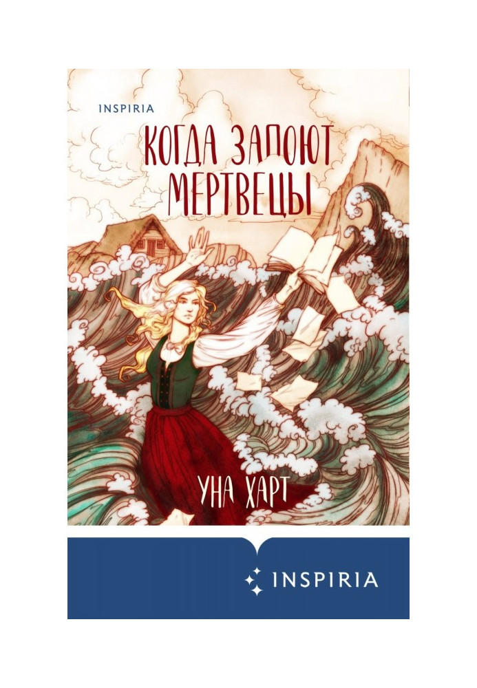 Book When dead persons will begin to sing