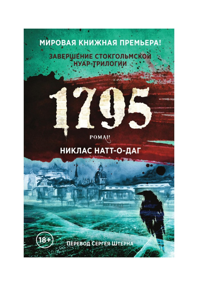 Book 1795