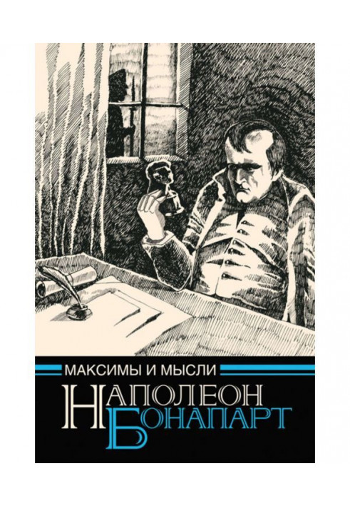 Book Maxims and Thoughts of a Prisoner of Saint Helena