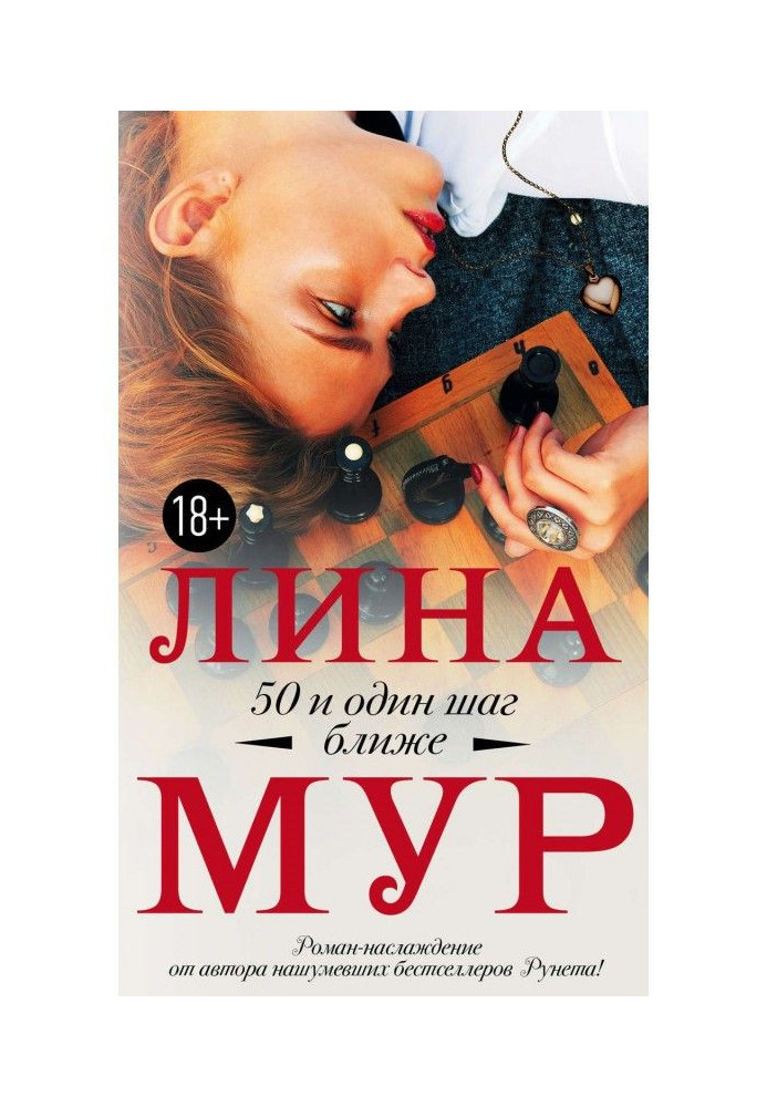 Book 50 and one step nearer