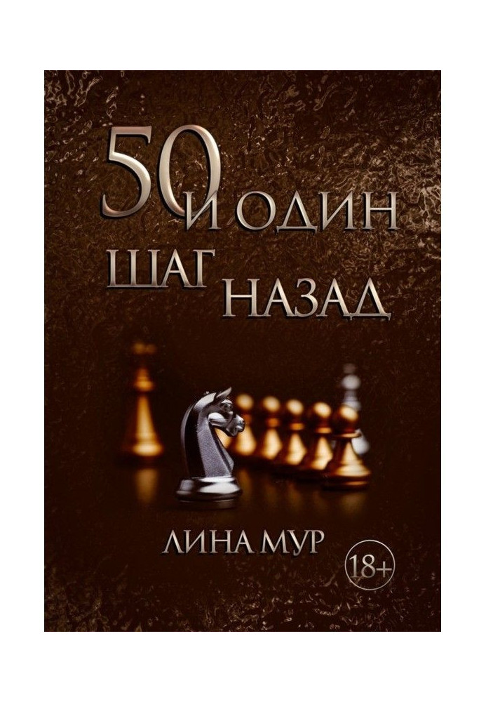 Book 50 and one back step