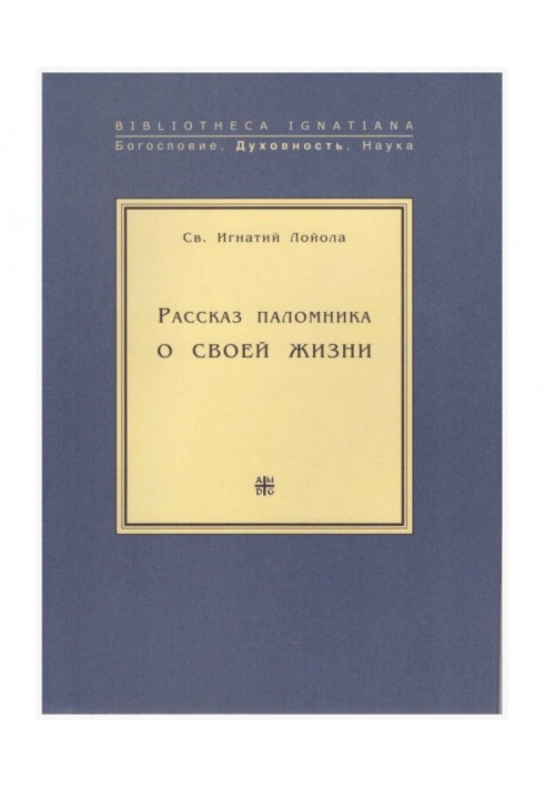 Book Recital of pilgrim of the life