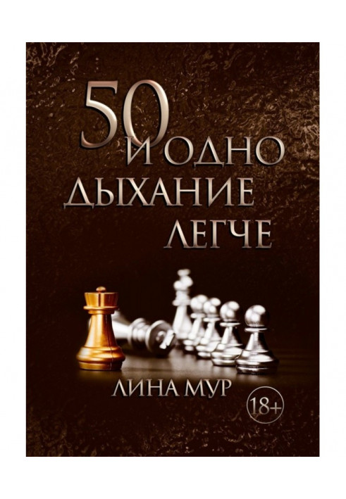 Book 50 and one breathing is easier