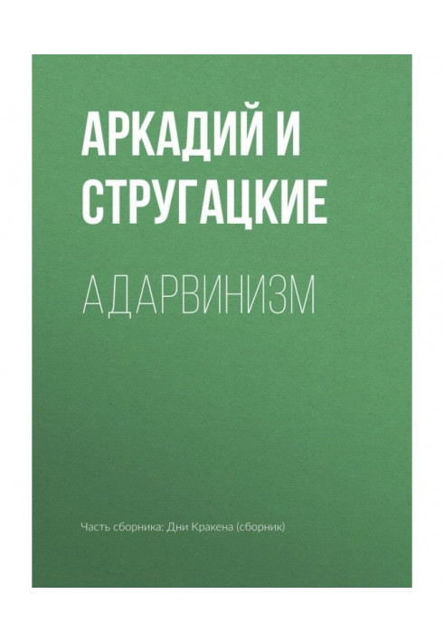 Book Darwinism