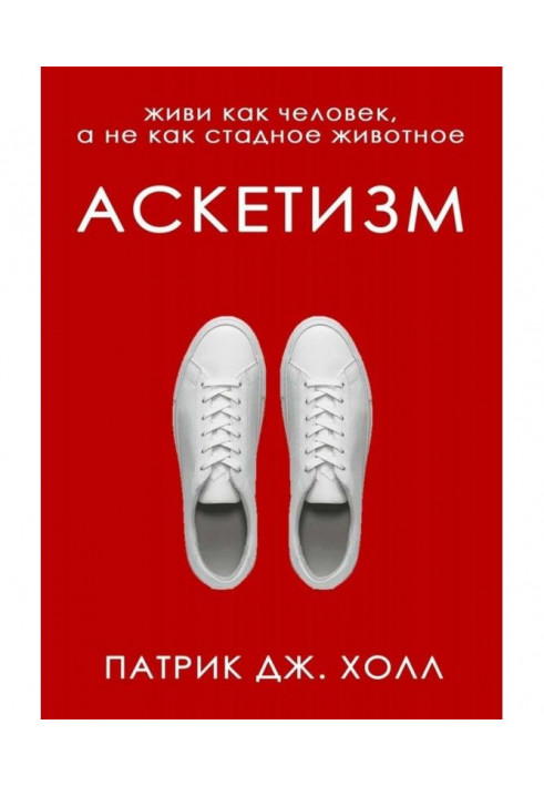 Book Asceticism