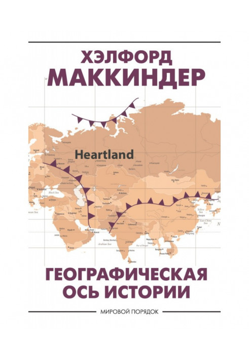 Book Geographical axis of history