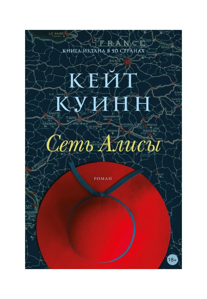 Book Network of Alice