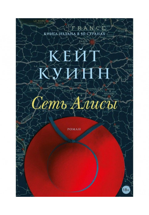 Book Network of Alice