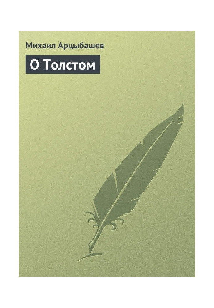 Book About Tolstoy
