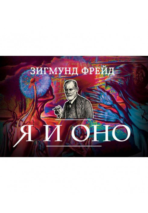 Book I and It (collection)